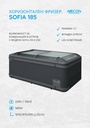 Хоризонтален фризер Sofia 185 +/-, Plug in, R290, р-р 1870х875х835мм